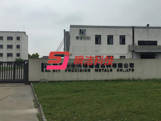 渦輪表面處理，瞬潔機械實力選擇